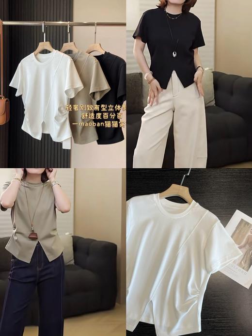 ✨宝藏tee~【前开叉显瘦圆领T恤】王炸捏褶设计收腰修身前开叉设计显瘦百搭圆领短袖T恤女 商品图0