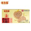 咀香园 mini装 菊花夹肉杏仁饼/鸡仔饼 正宗广式下午茶点手信糕点 商品缩略图0