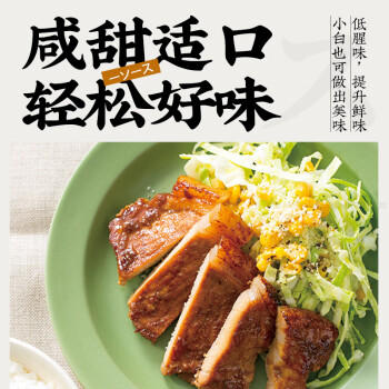 大逸昌中辛一番烤肉汁235g 日本进口 日式烧烤酱蘸料牛排腌制微辣酱料 /粮油调味 /调味品 /复合调味汁 商品图2