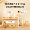 可可萌直饮奶瓶吸管ppsu2岁以上大宝宝耐咬直吸式奶瓶3-6岁280ML奶白黄 商品缩略图2
