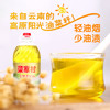菜家村上等菜籽油5L食用油云南双低油菜籽非转基因物理压榨低芥酸菜籽油 /粮油调味 /食用油 /菜籽油 商品缩略图0