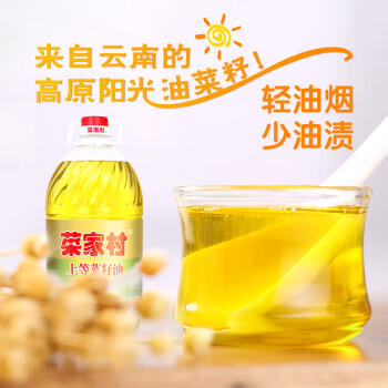 菜家村上等菜籽油5L食用油云南双低油菜籽非转基因物理压榨低芥酸菜籽油 /粮油调味 /食用油 /菜籽油 商品图0