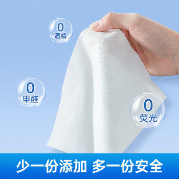 美携巾马桶圈消毒杀菌湿巾马桶垫清洁一次性独立包装酒店差旅便携100片 /家庭清洁/纸品 /清洁纸品 /湿巾 商品图6