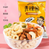 杞冠臻选 |  青稞圈 青稞谷物早餐麦圈 50g/5袋 保质期10个月 商品缩略图2