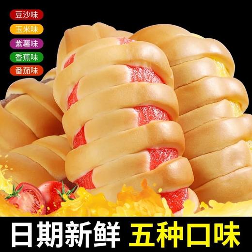 【日期新鲜❗️夹心果酱软面包】配料均衡松软可口，浓郁果酱酸美味，配牛奶激发香甜滋味，代餐粗粮多口味整箱2500g下午茶早餐QQ 商品图2