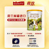 海普诺凯1897荷致1-3段400g-AOU-006200/AOU-006217/AOU-006224 商品缩略图0