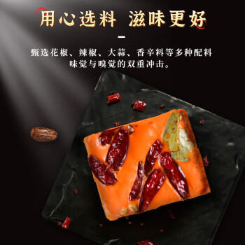 磁器口老火锅底料牛油礼盒重庆特产手工火锅底料礼盒800送礼送亲朋 /粮油调味 /调味品 /火锅底料/蘸料 商品图3