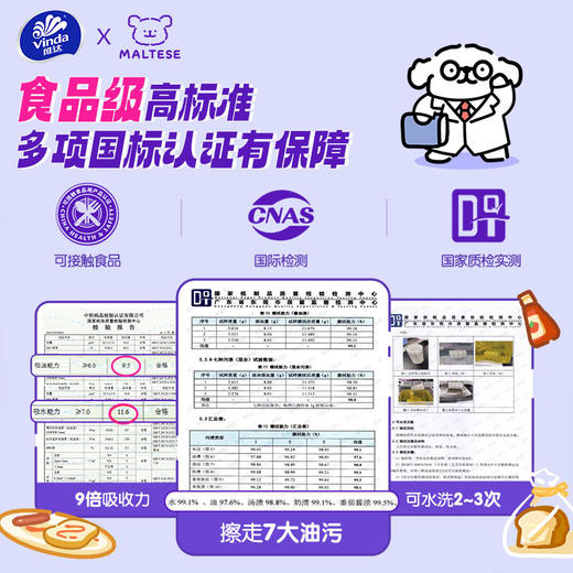维达 悬挂式厨房抽纸180抽/提×6提/整箱 线条小狗联名 9倍瞬吸 48小时发货 商品图4