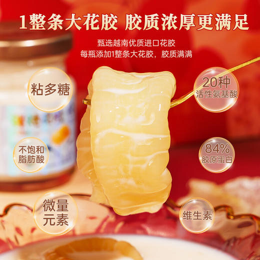 【分仓直发包邮】一朵燕鲜炖花胶礼盒750克（红色款） 商品图2