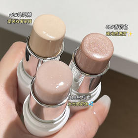 买1送1 高光棒伪素颜水光清透  面部修容细闪珠光提亮女高光