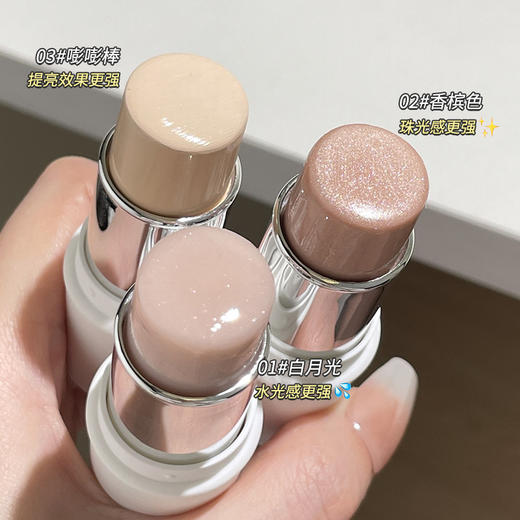 买1送1 高光棒伪素颜水光清透  面部修容细闪珠光提亮女高光 商品图0