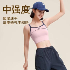 跃牌【安琪拉系列】新款拼色运动内衣一体杯防震防走光工字美背细肩带瑜伽内衣WX-5006