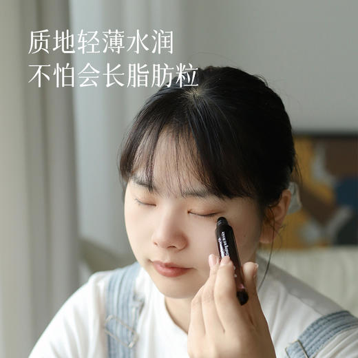 【2件减10】【眼部精华油】以油养敷 紧致抗皱 支撑皮肤弹性 藏住年龄~ 商品图2