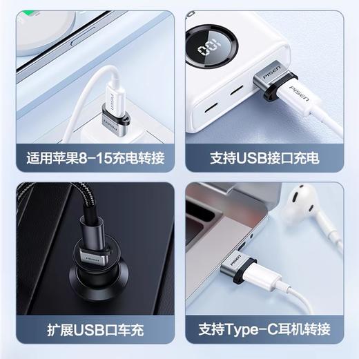 品胜usb转typec转接头充电转换器PD苹果16/15手机平板电脑数据线耳机U盘下载1个 商品图4