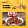 太然大山合 香菇酱下饭菜 香辣味170g 拌面酱火锅蘸料辣酱拌饭酱调味 /粮油调味 /调味品 /中式酱料 商品缩略图6