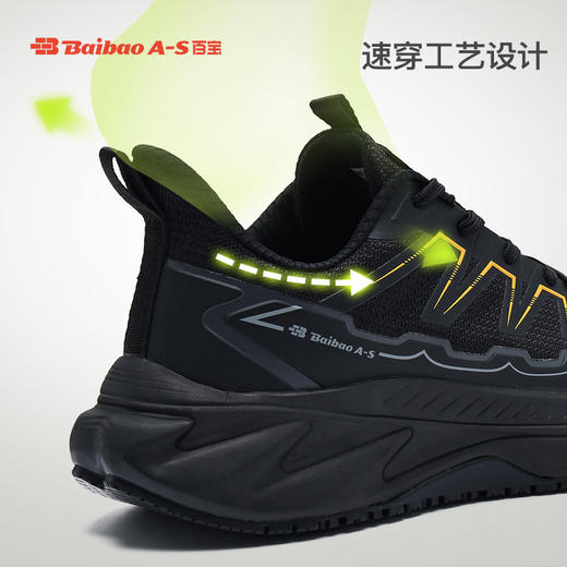百宝 男士休闲鞋户外登山透气运动百搭跑步鞋男潮流轻便减震男鞋 商品图1