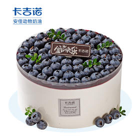 [蓝莓雪山] 满满都是花青素