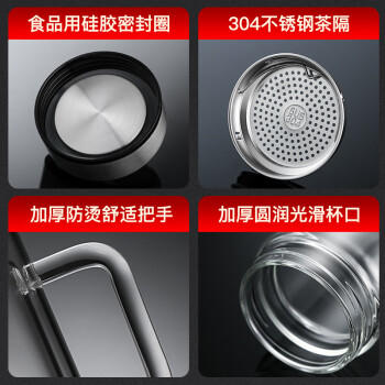 富光拾喜双层玻璃杯男女办公水杯 防烫带滤网大容量泡茶杯子520ml黑色 商品图4