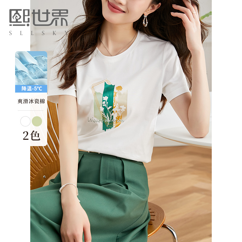 【专属特价】熙世界白色t恤女短袖2025春夏新款艺术感印花圆领体恤衫显瘦上衣