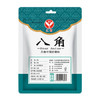汇营 八角大料120g香辛料水烫果炖卤肉料调味料茴香120g*1袋 /粮油调味 /调味品 /基础香辛料 商品缩略图2
