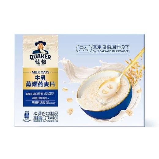 【悦惠精选】桂格牛乳燕麦片40g*30 商品图4