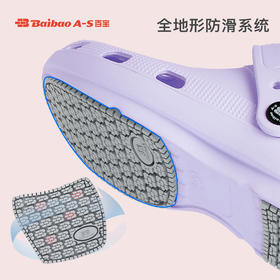 百宝拖鞋一体成型家居室内浴室洗澡专业防滑运动休闲不臭脚凉拖