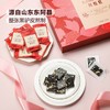 【悦惠精选】Member's Mark阿胶糕250g 商品缩略图2