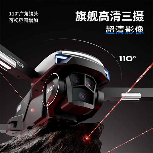 【为思礼 儿童节】2025爆款航拍无人机 七彩炫灯 360°翻滚 带屏遥控 超长续航 智能避障 无刷电机 光流悬停定位 商品图2