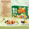 端午节粽子礼盒粽子食品传统糕点蛋黄肉粽散装礼盒装端午节新款嘉兴粽子 商品缩略图4