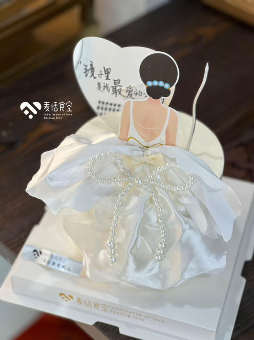 镜子里是我最爱的人 商品图0