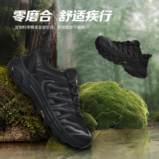 【夏季薄网透气 耐磨止滑】乐途户外越野登山鞋 双密度EVA中底  实现自适应性缓震回弹 商品图7