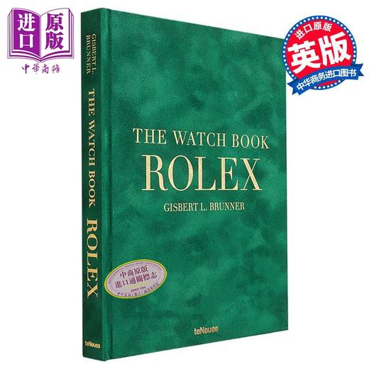 【中商原版】The Watch Book Rolex 劳力士鉴赏大全 第3版增订本 进口艺术 Teneues 手表设计产品设计鉴赏 商品图8