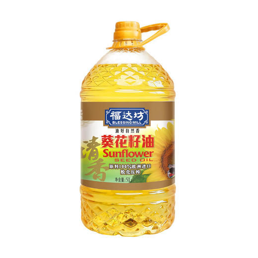 福达坊物理压榨清香葵籽油5L*4瓶（6924497922550） 商品图1