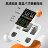 云康宝彩屏体脂秤- mini彩屏 华为心率款 商品缩略图1