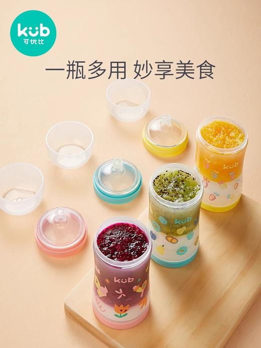 【微瑕】可优比宝宝辅食工具多功能婴儿米糊勺奶瓶吸吸果泥喂米糊勺子神器（收到无质量问题不退不换，介意者勿拍） 商品图1
