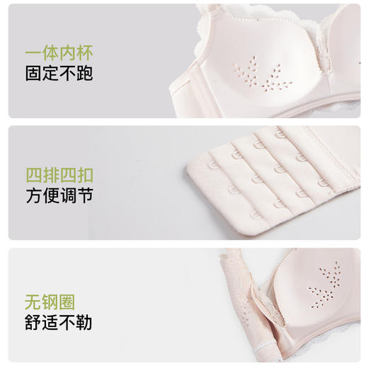 【轻奢超美❗️高颜值蕾丝内衣】无痕侧翼，收副乳赘肉，塑形好身材！女小胸聚拢舒适收副乳无钢圈调整型软支撑文胸 商品图3