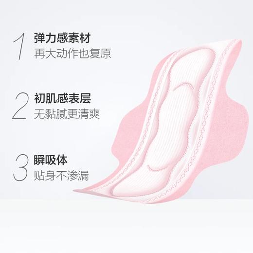 苏菲卫生巾 商品图4