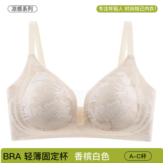 【轻奢蕾丝❗️无痕调整型内衣】羽翼支撑，稳定承托，防下垂，自然托举！网纱拼接深V性感文胸轻薄软支撑凉 商品图7