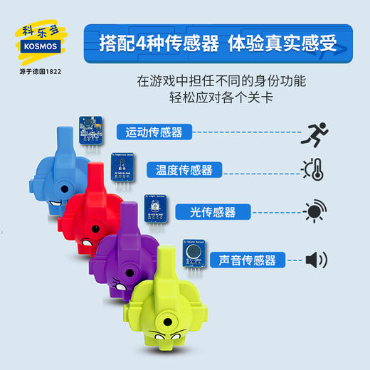KOSMOS科乐多 《机器人编程》 编程玩具 适合8岁+ 闯关挑战 K620141 商品图4