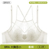 【轻纱蕾丝❗️超薄猫爪杯内衣】天生反重力，大胸防垂，穿出蜜桃胸！夏季女细肩带大胸显小聚拢轻薄性感美背文胸罩 商品缩略图4