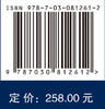 脑转移癌诊疗100例——神经外科观点 商品缩略图4