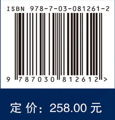 脑转移癌诊疗100例——神经外科观点 商品图4
