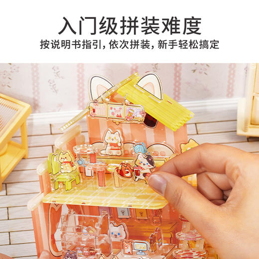 TOi图益-无尽小筑系列-猫咪奶茶店 商品图5