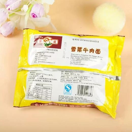 常武中翠雪菜肉丝面 （80后怀旧泡面方便面） 商品图3