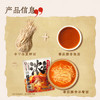 拉面说儿速食食品方便煮早餐面条3袋装  葱油拌面+番茄豚骨+豚骨全麦 /粮油调味 /方便食品 /有料煮面 商品缩略图5