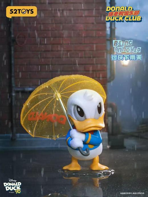 【春上新】8楼乐高 52TOYS 迪士尼唐老鸭俱乐部盲盒 吊牌价  69元 商品图7