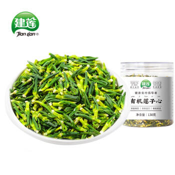 建莲有机莲子心 新鲜干货泡茶莲芯茶130g罐装 干净无杂质无熏硫 /粮油调味 /南北干货 /果茎食补干货 商品图0