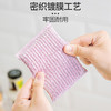 茶花 洗碗布 百洁布13*8.5cm8片装彩条金柔厨房去油污抹布* 商品缩略图0