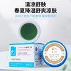 日本叮叮 草本紫草舒缓膏10g 商品缩略图1