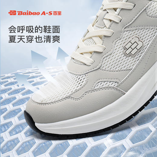 百宝男士跑步男鞋轻便健身防滑软底减震轻便夏透气休闲网面运动鞋 商品图1